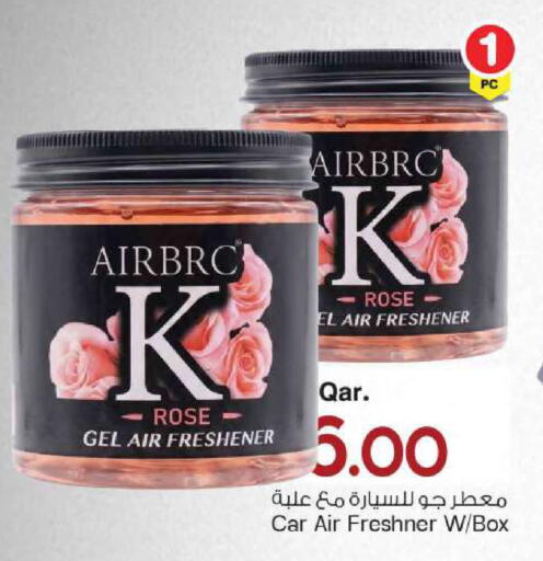 available at مارك & سيف in قطر - الضعاين