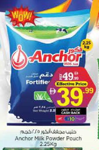 available at Nesto Hypermarket in UAE - Dubai