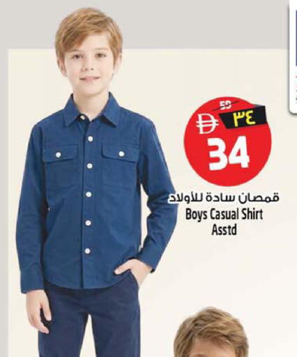 available at Safari Hypermarket  in UAE - Dubai