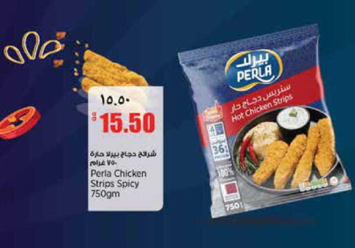 available at ريتيل مارت in قطر - الشحانية