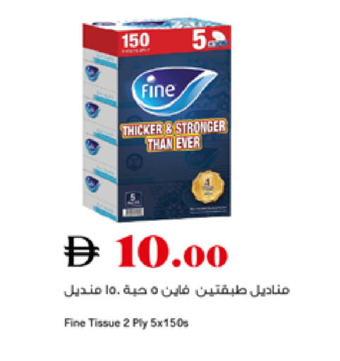 available at تروليز سوبرماركت in الإمارات العربية المتحدة , الامارات - دبي