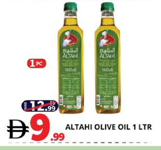 available at اكسبرس المدينة هايبرماركت in الإمارات العربية المتحدة , الامارات - أبو ظبي