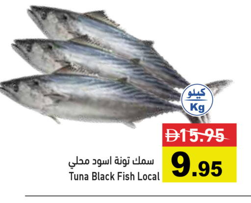 available at أسواق رامز in الإمارات العربية المتحدة , الامارات - دبي
