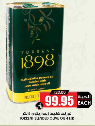 available at Prime Supermarket in KSA, Saudi Arabia, Saudi - Rafha