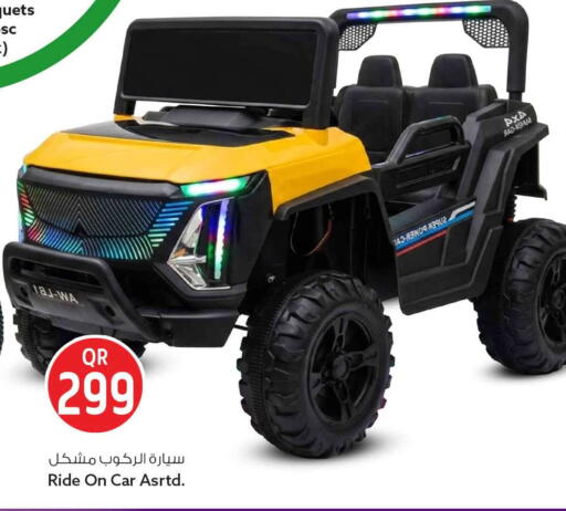 available at سفاري هايبر ماركت in قطر - الوكرة
