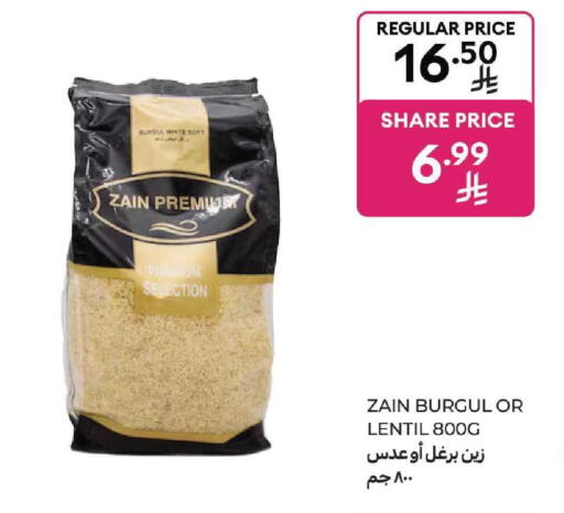 available at كارفور in مملكة العربية السعودية, السعودية, سعودية - المنطقة الشرقية