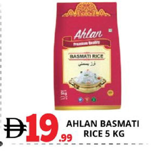 available at اكسبرس المدينة هايبرماركت in الإمارات العربية المتحدة , الامارات - أبو ظبي