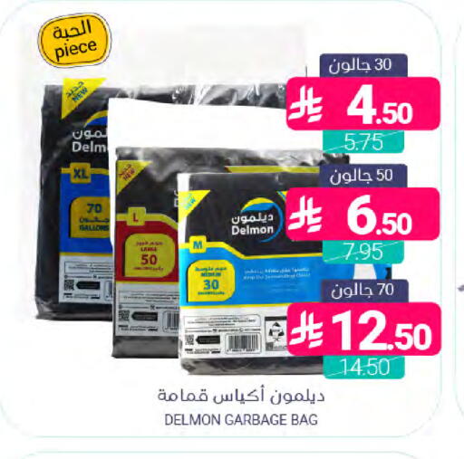 available at اسواق المنتزه in مملكة العربية السعودية, السعودية, سعودية - المنطقة الشرقية