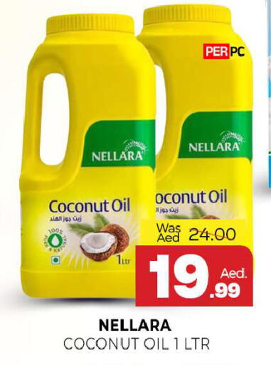 Coconut available at المدينة in الإمارات العربية المتحدة , الامارات - الشارقة / عجمان