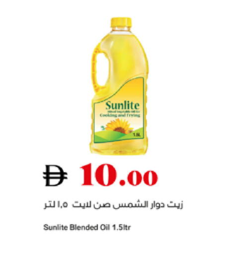 available at تروليز سوبرماركت in الإمارات العربية المتحدة , الامارات - دبي