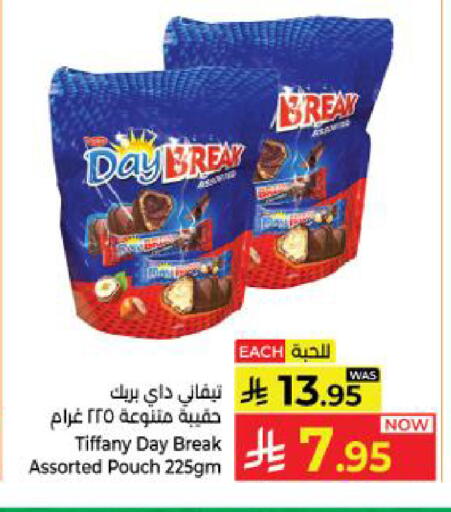 available at Kabayan Hypermarket in KSA, Saudi Arabia, Saudi - Yanbu