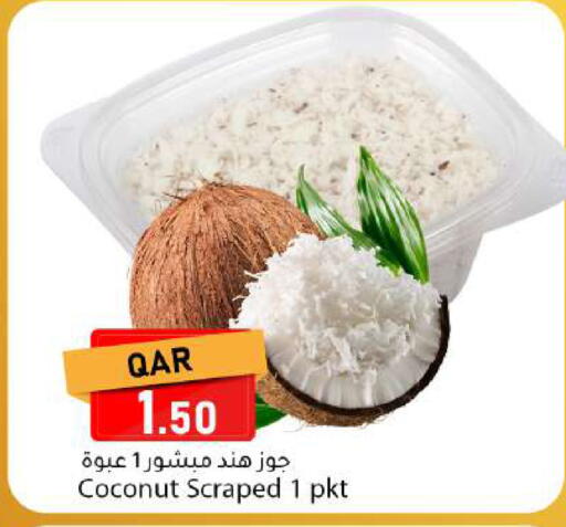Coconut available at Dana Market in Qatar - Al-Shahaniya