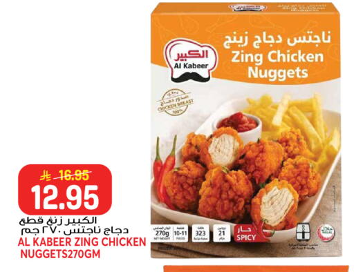 available at جراند هايبر in مملكة العربية السعودية, السعودية, سعودية - جدة