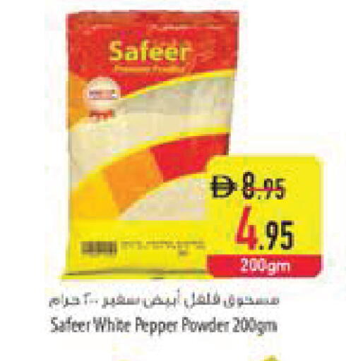 Pepper available at Safeer Market in UAE - Al Ain