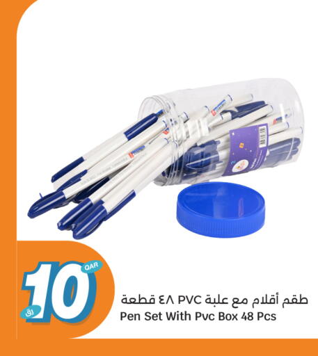 available at سيتي هايبرماركت in قطر - الشمال