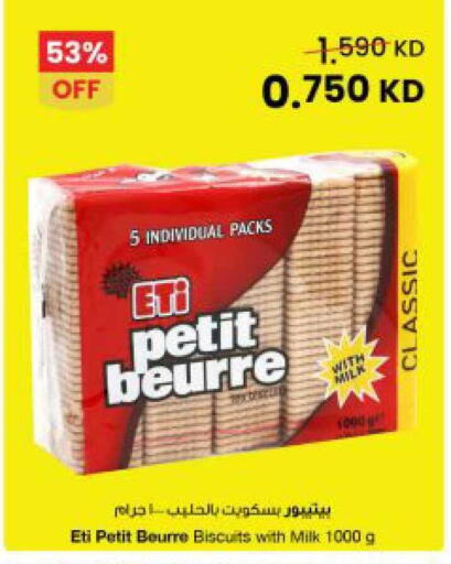available at The Sultan Center in Kuwait - Jahra Governorate