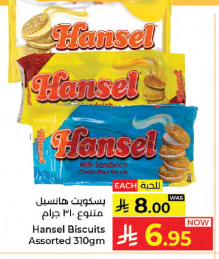 available at كبايان هايبرماركت in مملكة العربية السعودية, السعودية, سعودية - جدة