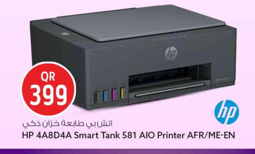 available at Safari Hypermarket in Qatar - Al Daayen