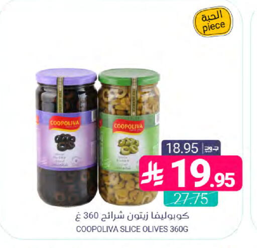 available at اسواق المنتزه in مملكة العربية السعودية, السعودية, سعودية - المنطقة الشرقية