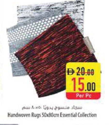 available at السفير ماركت in الإمارات العربية المتحدة , الامارات - ٱلْعَيْن‎