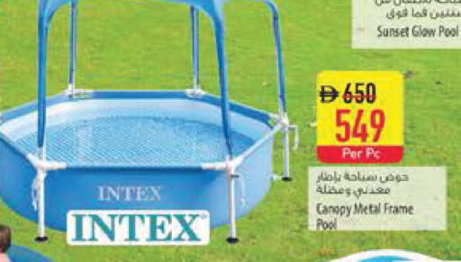 available at Safeer Market in UAE - Al Ain