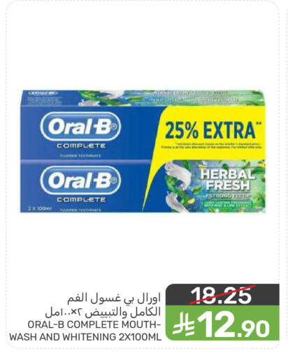 available at  مـزايــا in مملكة العربية السعودية, السعودية, سعودية - المنطقة الشرقية