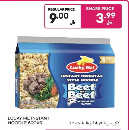 available at كارفور in مملكة العربية السعودية, السعودية, سعودية - المنطقة الشرقية