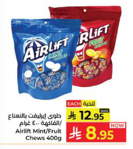 Mint available at Kabayan Hypermarket in KSA, Saudi Arabia, Saudi - Yanbu