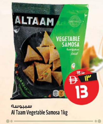 available at Safari Hypermarket  in UAE - Dubai