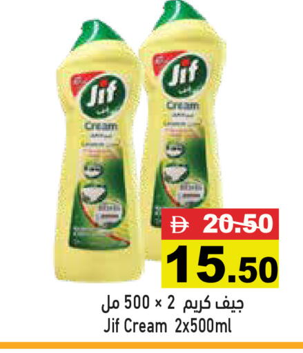 available at أسواق رامز in الإمارات العربية المتحدة , الامارات - الشارقة / عجمان