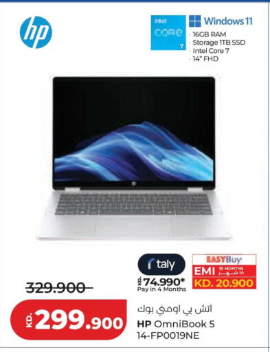 available at لولو هايبر ماركت in الكويت - محافظة الجهراء