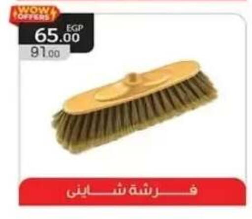 available at هايبر وان in Egypt - القاهرة