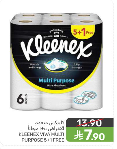available at  مـزايــا in مملكة العربية السعودية, السعودية, سعودية - المنطقة الشرقية