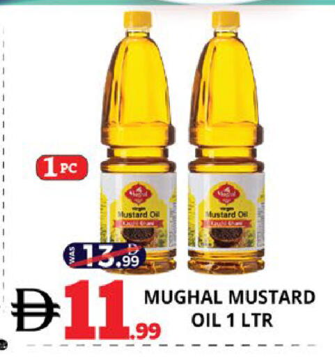 available at اكسبرس المدينة هايبرماركت in الإمارات العربية المتحدة , الامارات - أبو ظبي