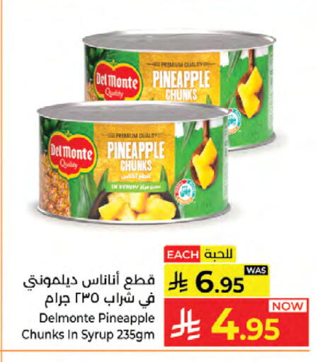 Pineapple available at كبايان هايبرماركت in مملكة العربية السعودية, السعودية, سعودية - جدة