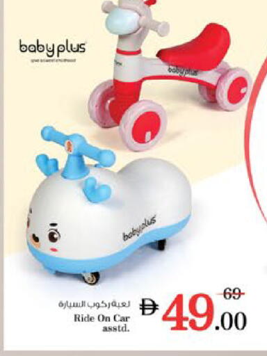 available at Nesto Hypermarket in UAE - Ras al Khaimah