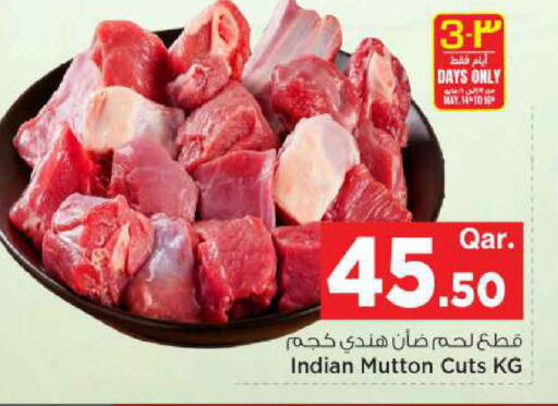 available at مارك & سيف in قطر - الضعاين