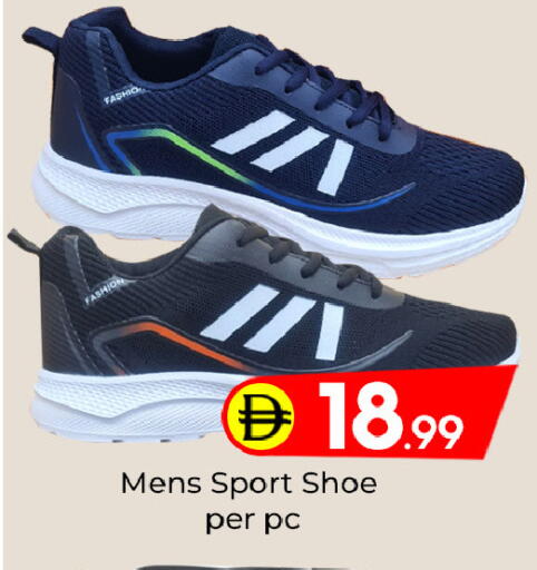 available at مبارك هايبرماركت الشارقة in الإمارات العربية المتحدة , الامارات - الشارقة / عجمان