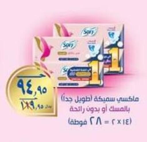 available at Spinneys  in Egypt - Cairo