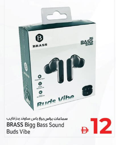 available at Kenz Hypermarket in UAE - Sharjah / Ajman
