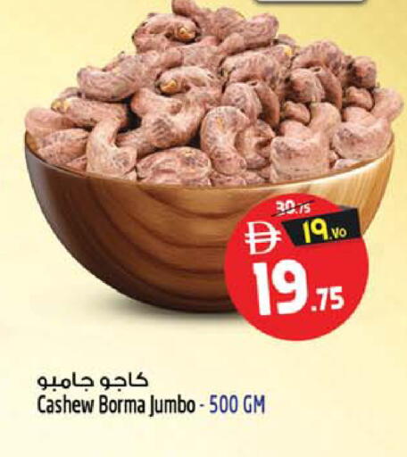 available at Safari Hypermarket  in UAE - Dubai