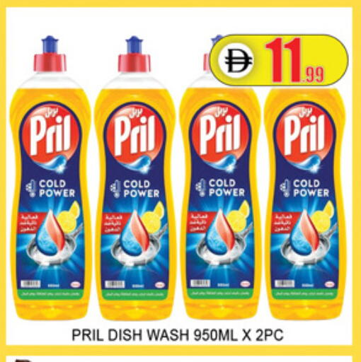 available at Lucky Center in UAE - Sharjah / Ajman