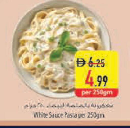 available at Safeer Market in UAE - Ras al Khaimah