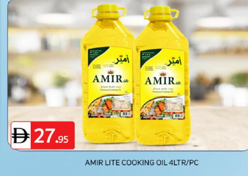 available at سوق طلال in الإمارات العربية المتحدة , الامارات - أبو ظبي