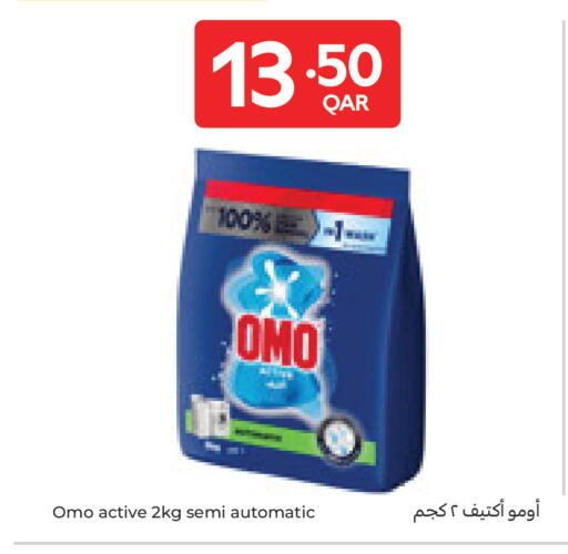 available at Carrefour in Qatar - Doha