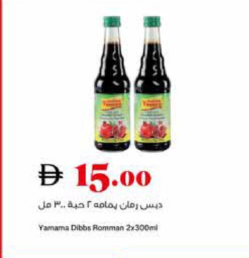 available at تروليز سوبرماركت in الإمارات العربية المتحدة , الامارات - دبي