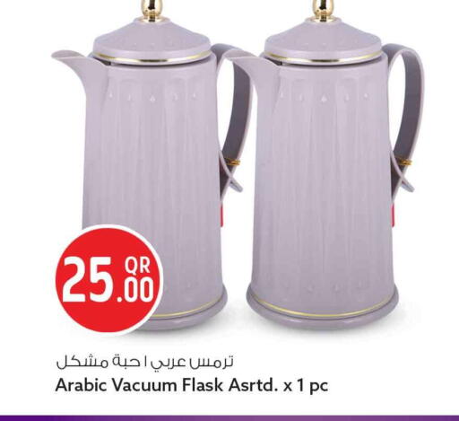 available at سفاري هايبر ماركت in قطر - الوكرة