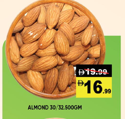 available at Leptis Hypermarket  in UAE - Al Ain