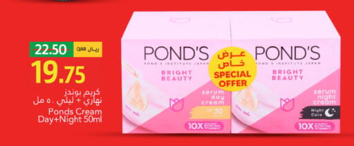 available at جلف فود سنتر in قطر - الوكرة