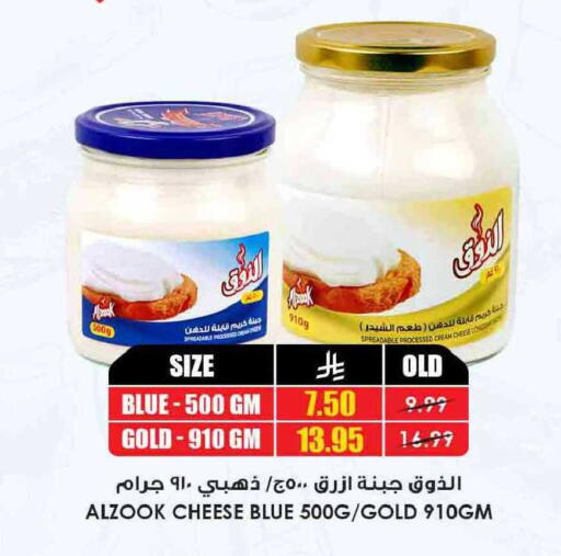 available at أسواق النخبة in مملكة العربية السعودية, السعودية, سعودية - سكاكا